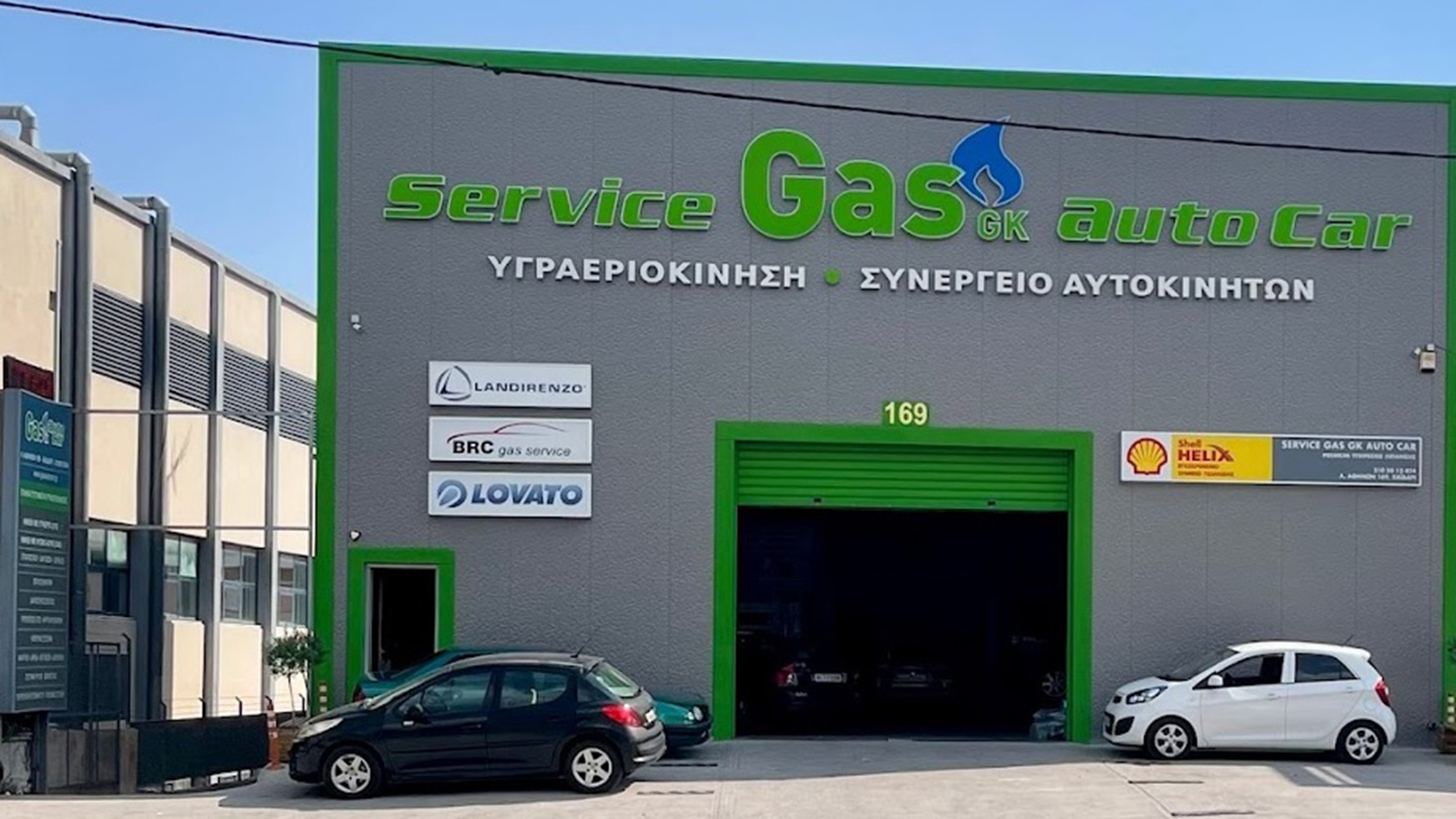Gas Auto Car Κοντογουλίδης αξιοπιστία και τεχνογνωσία σε Lpg εγκατάσταση και μετατροπή